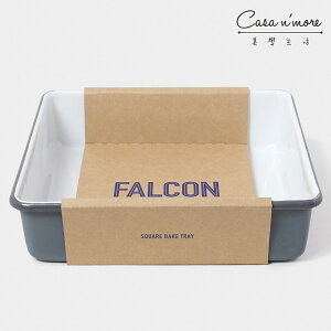 英國 Falcon獵鷹琺瑯 琺瑯2合1烤盤 托盤 琺瑯盤 方盤 灰藍【$199超取免運】