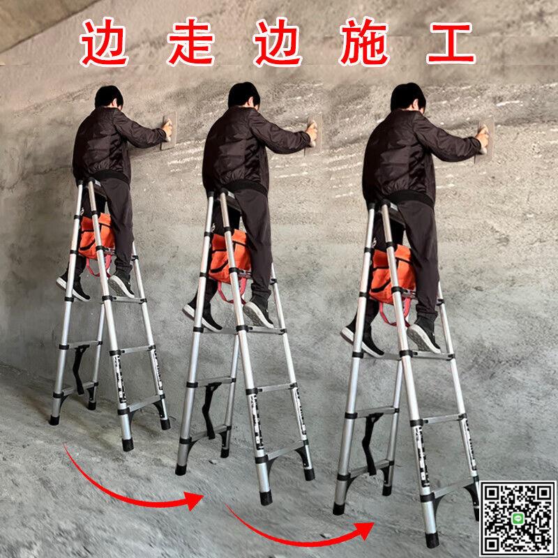 梯子家用可行走人字梯伸縮梯家用鋁合金裝修升降多功能折疊工程梯-UM.有米家居