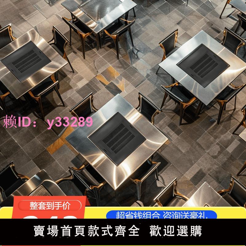 戶外無煙燒烤桌不銹鋼夜市木炭自助燒肉桌商用擺攤戶外庭院燒烤爐