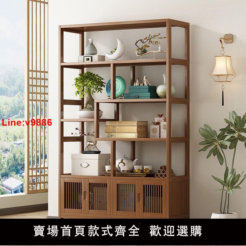 【臺灣公司 超低價】置物架博古架中式多寶閣擺件架子書架實木茶葉架茶具展示櫃擺件架