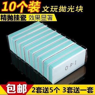 鏡面5000目絲棉opi1000目修復指甲銼拋光板打磨條超細指甲工具打