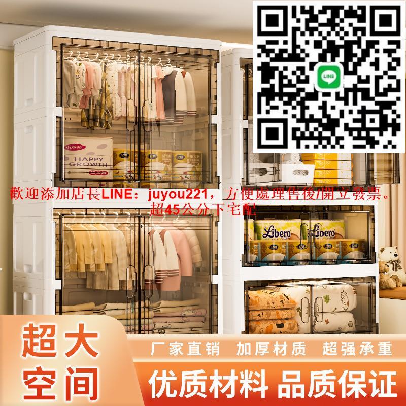 【臺灣現貨】免安裝衣櫃 M1摺疊免安裝兒童衣櫃臥室衣物簡易雙開門寶寶收納櫃掛衣整理儲物