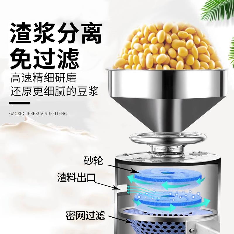 商用豆腐機豆漿機早餐店用大型磨煮一體全自動渣漿分離蒸汽煮漿機