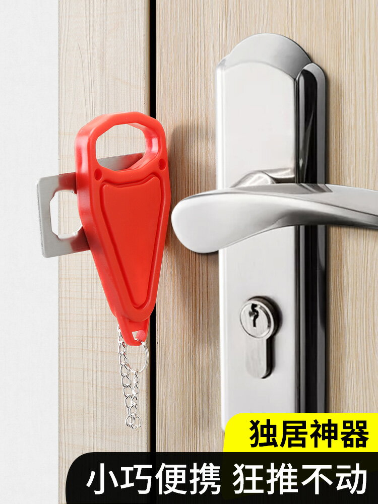 堵門器頂門門阻門擋抵防盜家用女生酒店安全便攜門檔獨居神器防狼