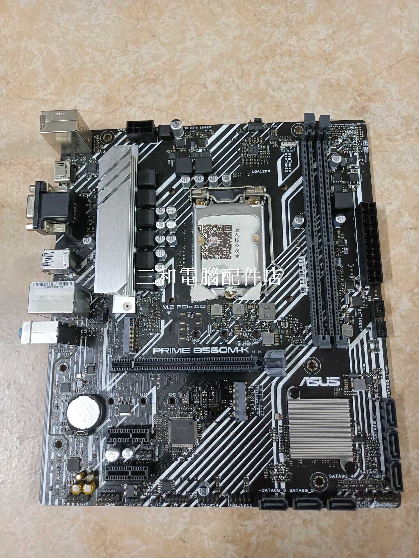 華碩 PRIME B560M-K 主機板 2 M2 介面 5000 超頻 支援 LGA1200 電腦 DIY 組裝 標準 配件 完整