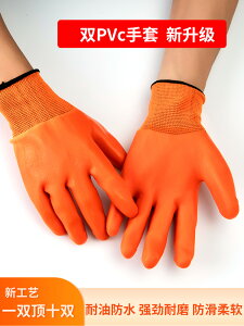 勞保涂膠耐磨全浸膠pvc滿掛塑橡膠防水膠皮加厚尼龍透氣工作手套