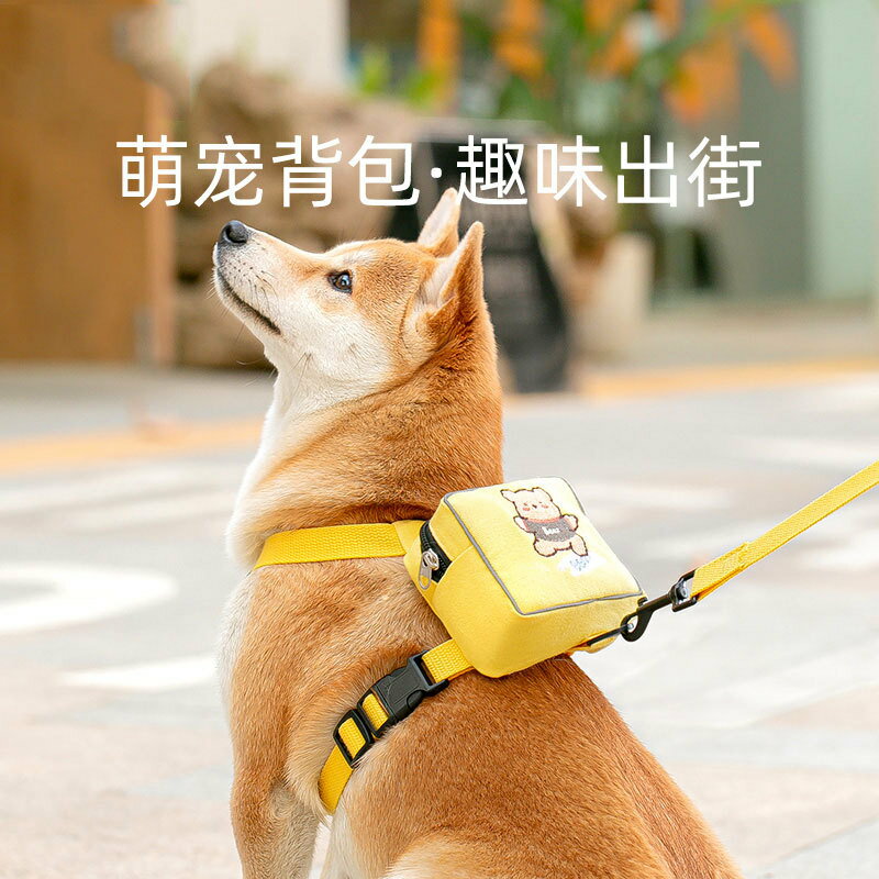 【優選百貨】狗狗背包牽引繩背心式中小型犬胸背帶遛狗繩狗狗貓咪繩子寵物用品