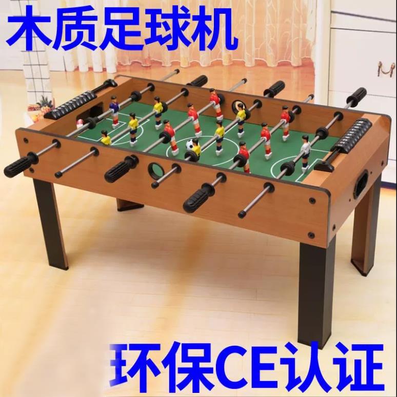 【臺灣公司 超低價】運動桌上足球雙人對戰玩具男孩家用兒童成人桌面足球多功能家用
