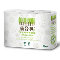 蒲公英衛生紙小捲筒衛生紙(270組/6捲/16串/箱) 蒲公英衛生紙小捲筒衛生紙(270組/6捲/16串/箱)