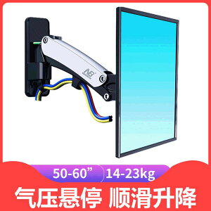 電視底座 電視支架32-60寸電視掛架液晶電視掛架支架可旋轉可調角度顯示器壁掛支架