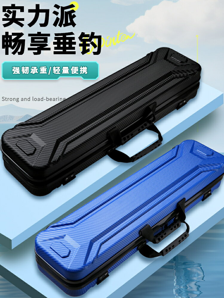 切割棉冰釣包合金硬殼大容量防水漁具包魚竿包漁輪筏竿包專用【宜家良品百貨】