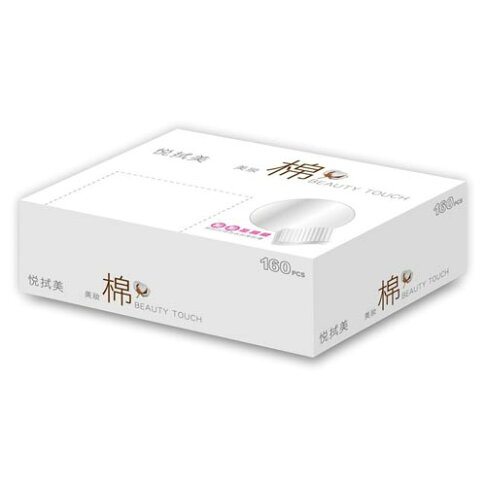 拭拭樂 悅拭美 化妝棉 160片 0