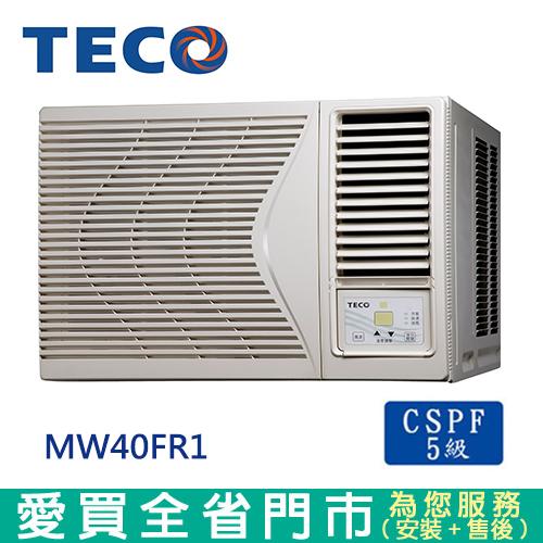 Teco東元8 9坪mw40fr1右吹窗型冷氣 含配送到府 標準安裝 愛買 愛買線上購物官方直營 Rakuten樂天市場