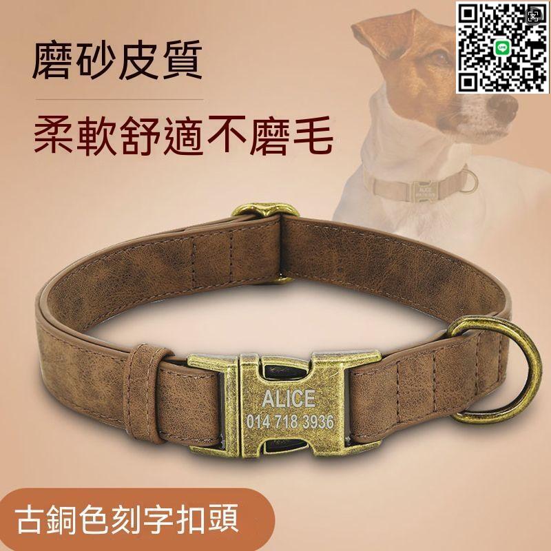 【千羽家居】【刻字】寵物項圈 狗狗項圈 項圈 狗項圈 貓咪項圈 狗狗項圈小型犬泰迪柯基狗頸圈中型犬牽引繩大型犬狗牌防丟狗