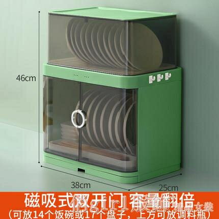 熱銷新品 碗櫃 廚房碗櫃碗筷瀝水收納盒放餐具碟盤置物架台面帶蓋儲物箱碗架家用