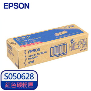 【最高22%回饋 5000點】 【特惠款】EPSON 原廠碳粉匣 S050628 (紅) (C2900N/CX29NF)