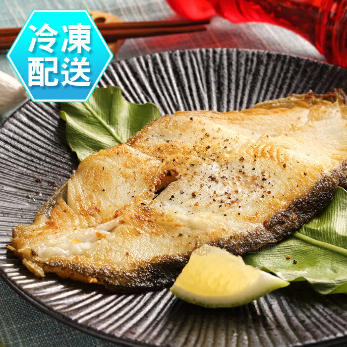 鱈魚切片160g±10% 大比目魚 扁鱈 燒烤 冷凍配送[CO0051]千御國際