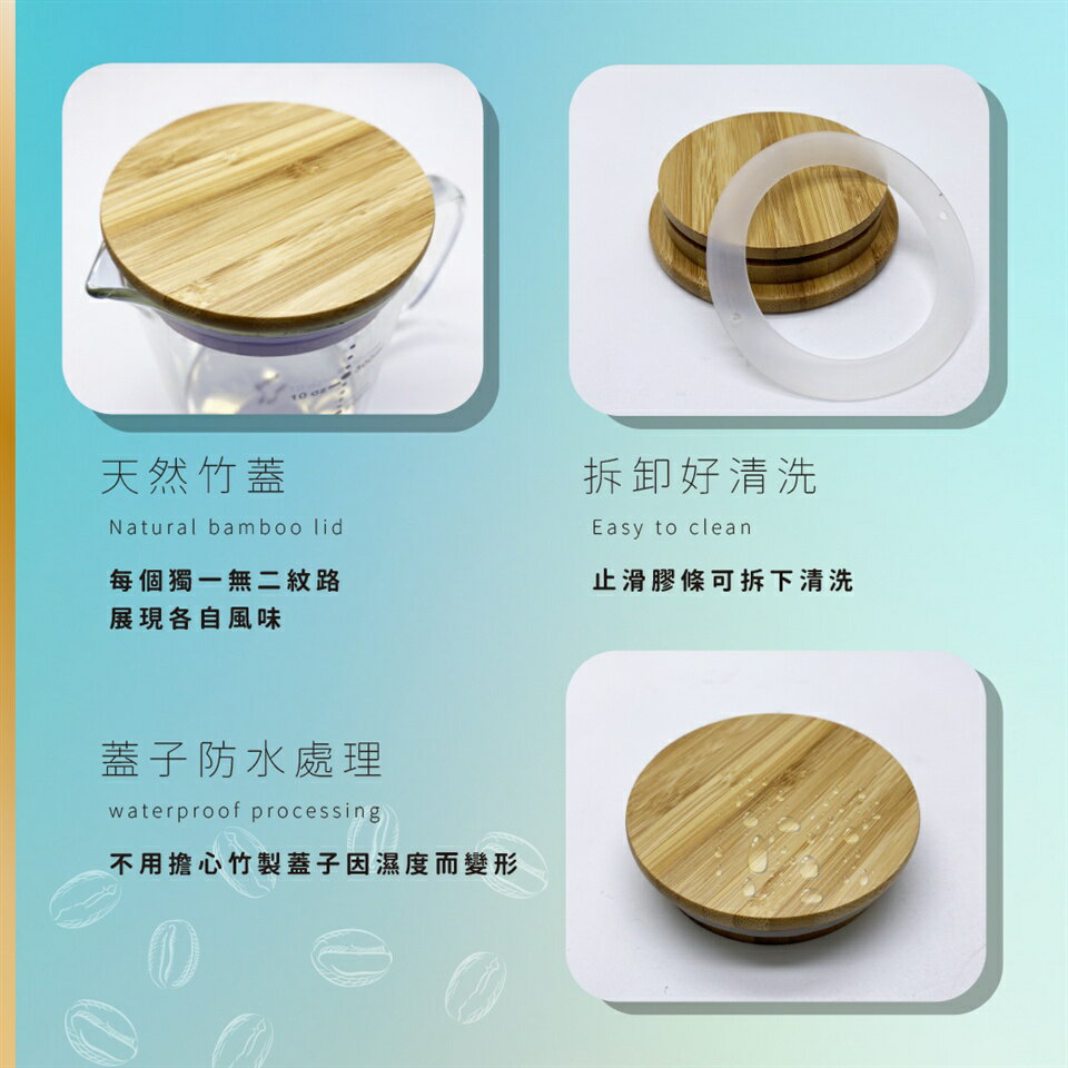 [Krone 皇雀] 天然竹蓋炫彩系分享杯/量杯 5