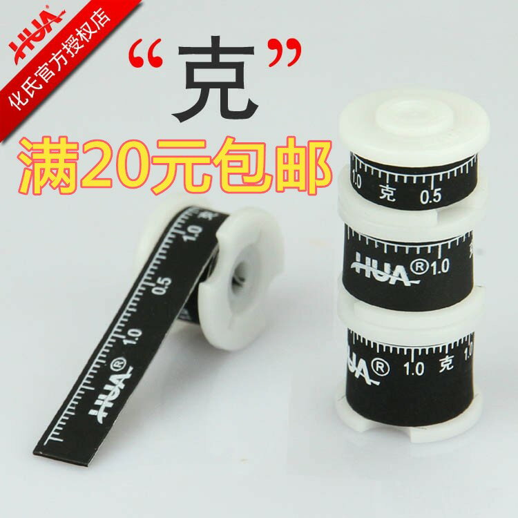 化氏環保刻度鉛釣魚鉛皮競技克度鉛 鉛皮卷加厚漁具用品垂釣配件