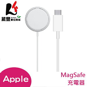 【享4%點數】Apple 原廠 MagSafe 充電器 原廠公司貨 蘋果充電器 全新盒裝【限定樂天APP下單】