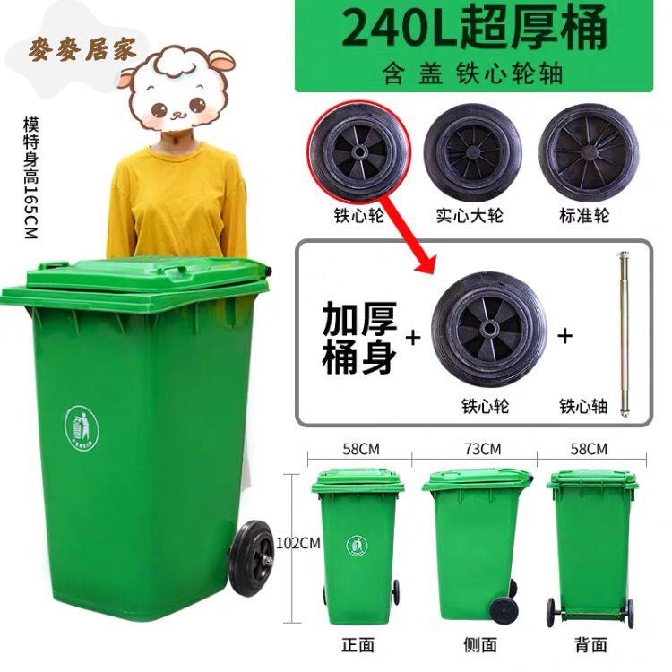 垃圾桶 公園垃圾桶 大號 大容量 大型垃圾桶小區工廠物業公園商城學校城鎮社群進口PE全新用料特厚[DD0312]