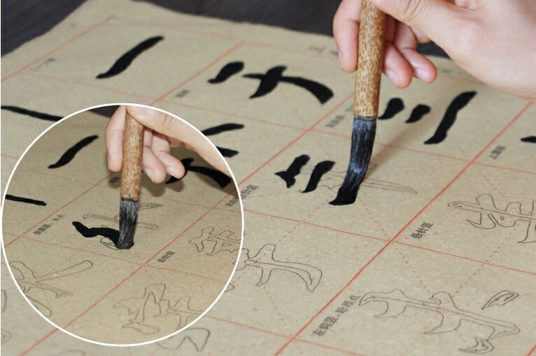 大山皮紙行書描紅字帖毛邊紙宣紙書法練習紙王羲之蘭亭序毛筆學生初學者兒童青少年練習書法文房書法用品