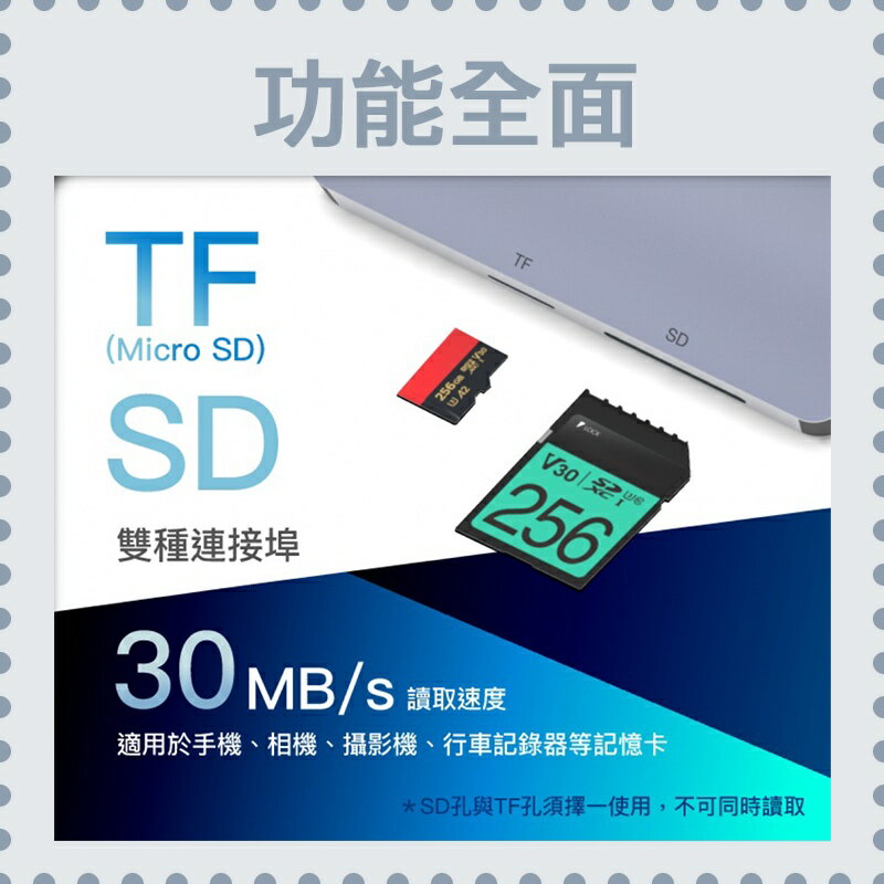 POLYWELL USB-C 七合一多功能轉接器 集線器 USB3.0 PD充電 HDMI SD 寶利威爾 2