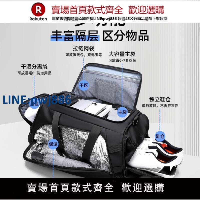 【公司貨 超低價】旅行包男款大容量幹濕分離獨立鞋倉手提雙肩揹包運動籃球健身包女