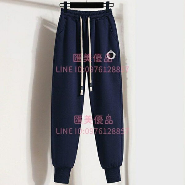哈倫褲字母刺繡束腳衛褲秋冬簡約高腰休閑褲寬松運動褲女ins【聚寶屋】