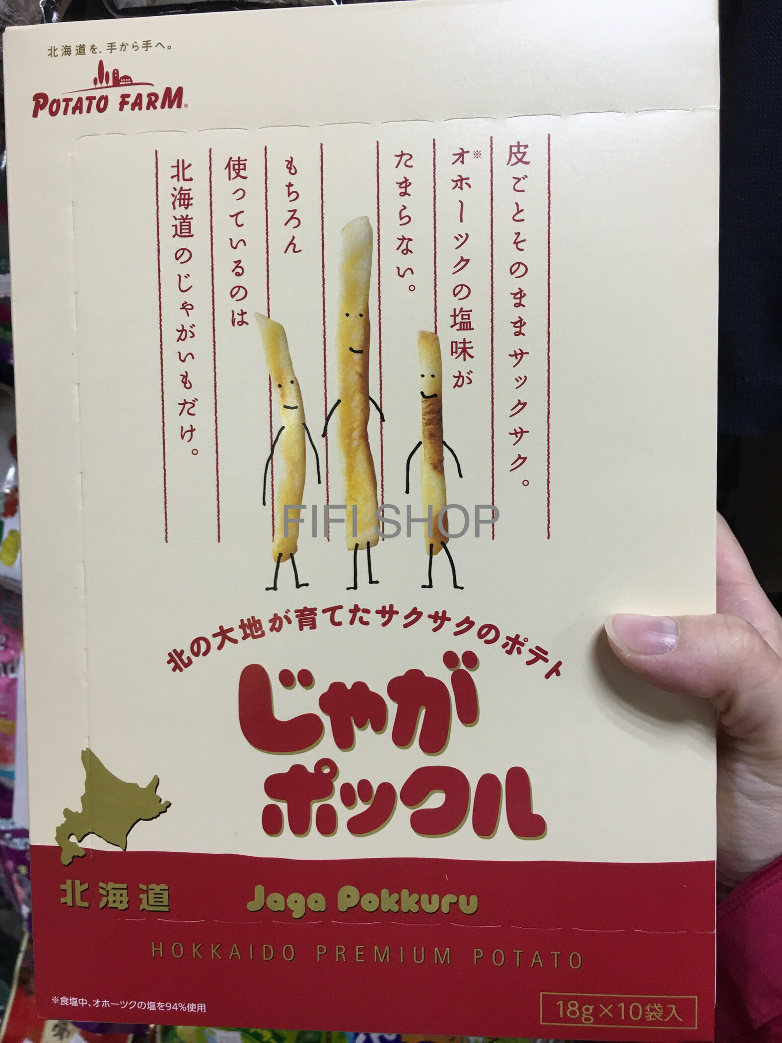 預購-日本北海道 薯條三兄弟 10包/盒 [FIFI SHOP] 1