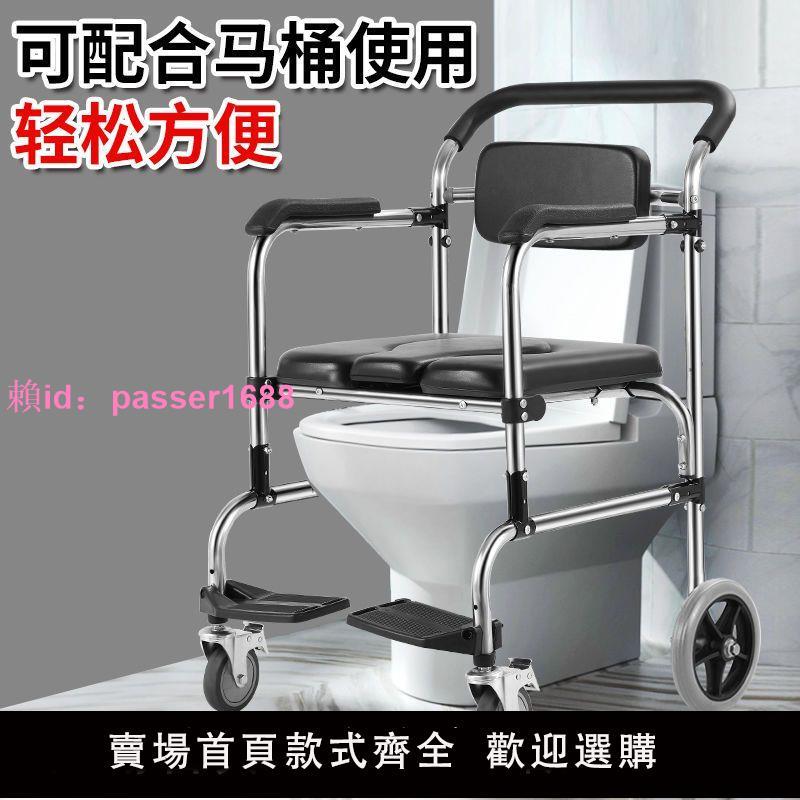 老年坐便器洗澡椅老人孕婦殘疾病人坐便椅加厚可折疊家用移動馬桶