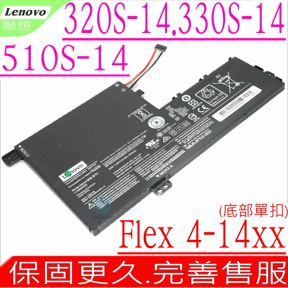 LENOVO L15C3PB1 電池 適用 聯想 Flex 4-1470 電池,4-1480 電池,4-1570 電池,Yoga 320S-14ikb,330S-14ikb