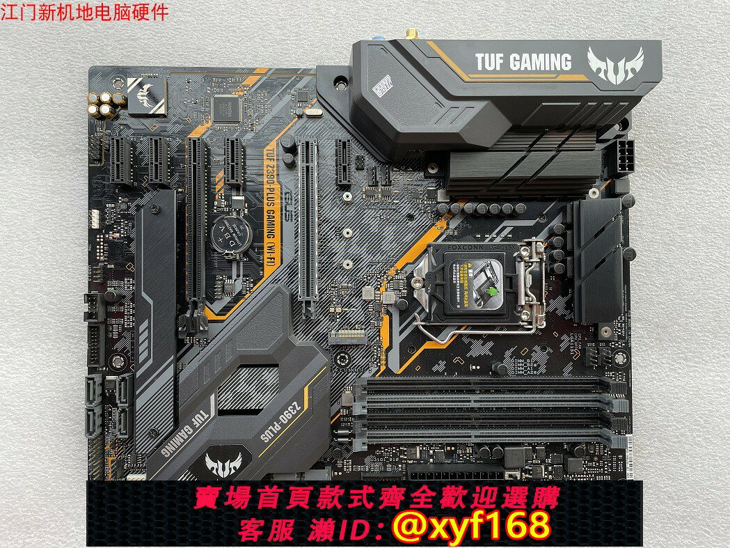 {保固一年 可打統編}Asus/華碩 TUF Z390-PLUS GAMING (WI-FI) 電競特工主機板支持8.9代