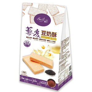 【smile99】藜麥豆奶酥-黑芝麻口味 (20gx8入/包) 純素 非油炸