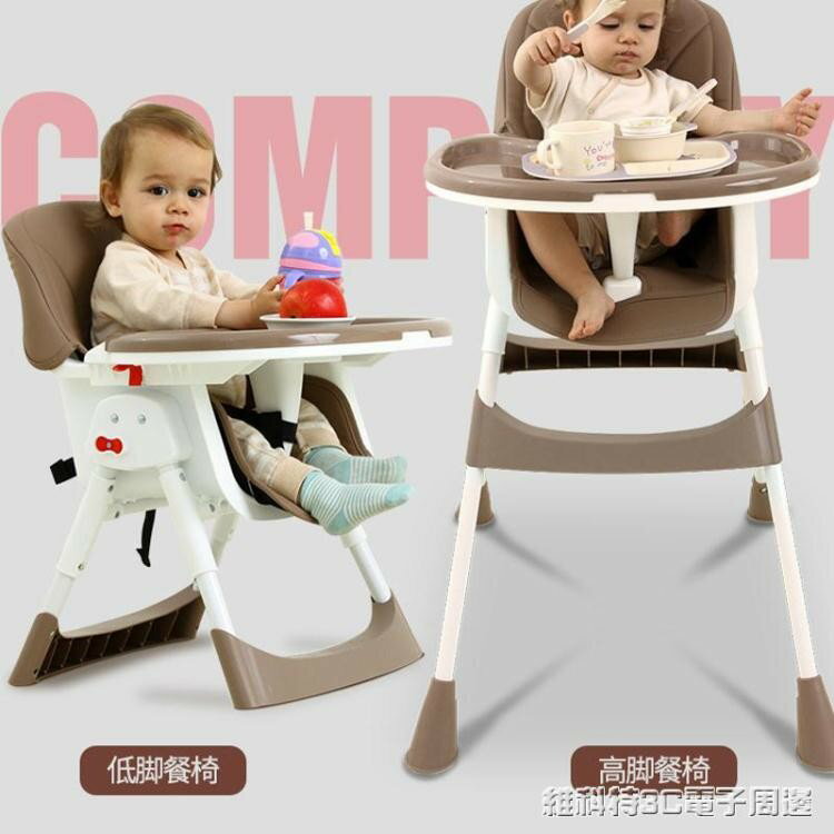 兒童餐桌椅寶寶椅子嬰兒小孩吃飯座椅便攜可折疊多功能MKS 全館免運