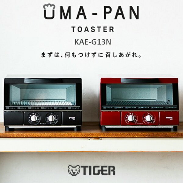 日本虎牌 TIGER /高火力烤麵包機/KAE-G13N。共2色-日本必買 樂天代購(4680*4.9)
