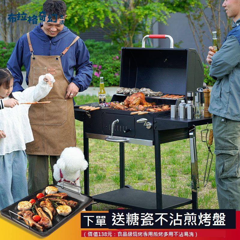 戶外 庭院 美式 燒烤爐 擺攤烤肉爐無煙 燒烤架 室內燜肉爐 家用 燒烤架[03190310]