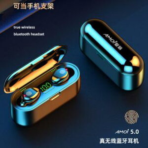 藍芽耳機 【現貨】F9真無線藍牙耳機 5.0雙耳迷你隱形小型入耳塞式耳麥安卓通用