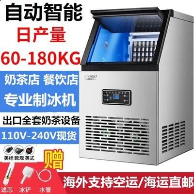 限時8折！110V製冰機商用奶茶店酒吧方冰機全自動冰塊製作機器