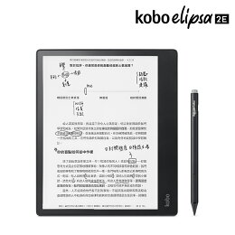 Kobo Elipsa 2E 10.3吋電子書閱讀器  觸控筆二合一套組 | 黑。32GB