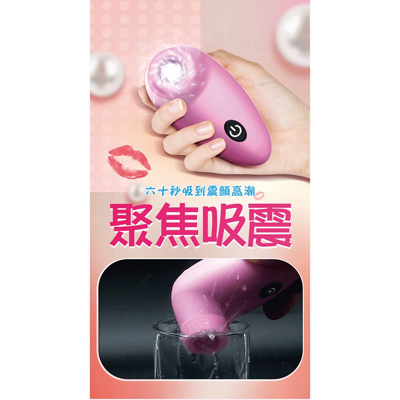 超值★ Dibe 小海馬 嗨蛋 口交吸吮 跳蛋 按摩棒 自慰器 舌頭吸吮 陰蒂乳房 舔吸 情趣用品 吮吸 吸吮按摩器 送潤滑液 生日禮物 1