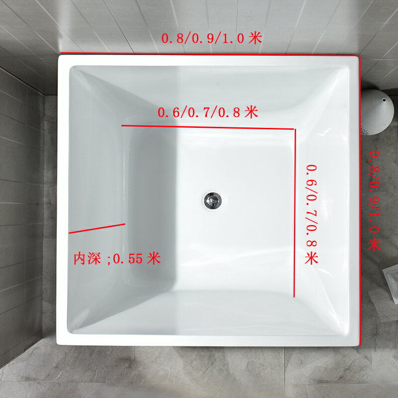 優購生活~定製亞克力日式正方形浴缸小戶型迷你深泡簡易獨立式成人家用泡澡亞克力浴缸 衛浴浴盆 沐浴桶 浴桶 泡泡浴 泡澡桶 亞克力浴缸 保溫小缸
