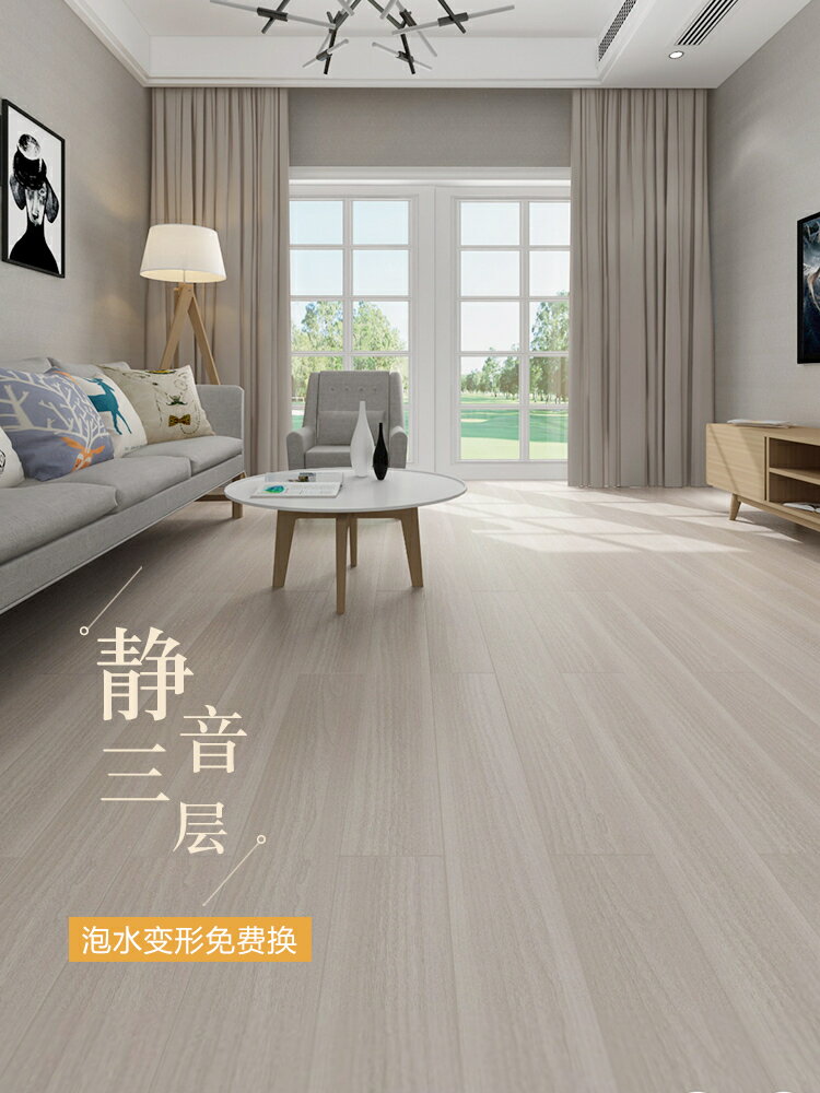 靜音降噪北歐原木灰色地暖三層實木復合地板家用環保防水耐磨15mm