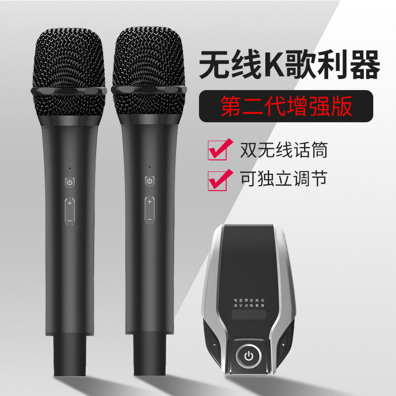 車載KTV麥克風汽車FM卡拉OK神器電視無線K歌唱歌套裝話筒通用【Snowbelle優選】