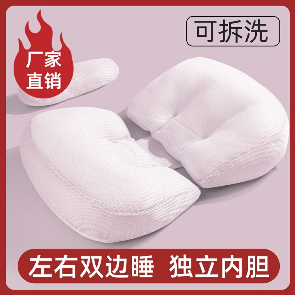 孕婦枕頭 護腰枕 側睡枕 孕期抱枕 孕側臥腰枕 託腹枕 可調節抱枕 孕期睡枕 多功能靠枕 抱枕 孕婦枕 靠枕