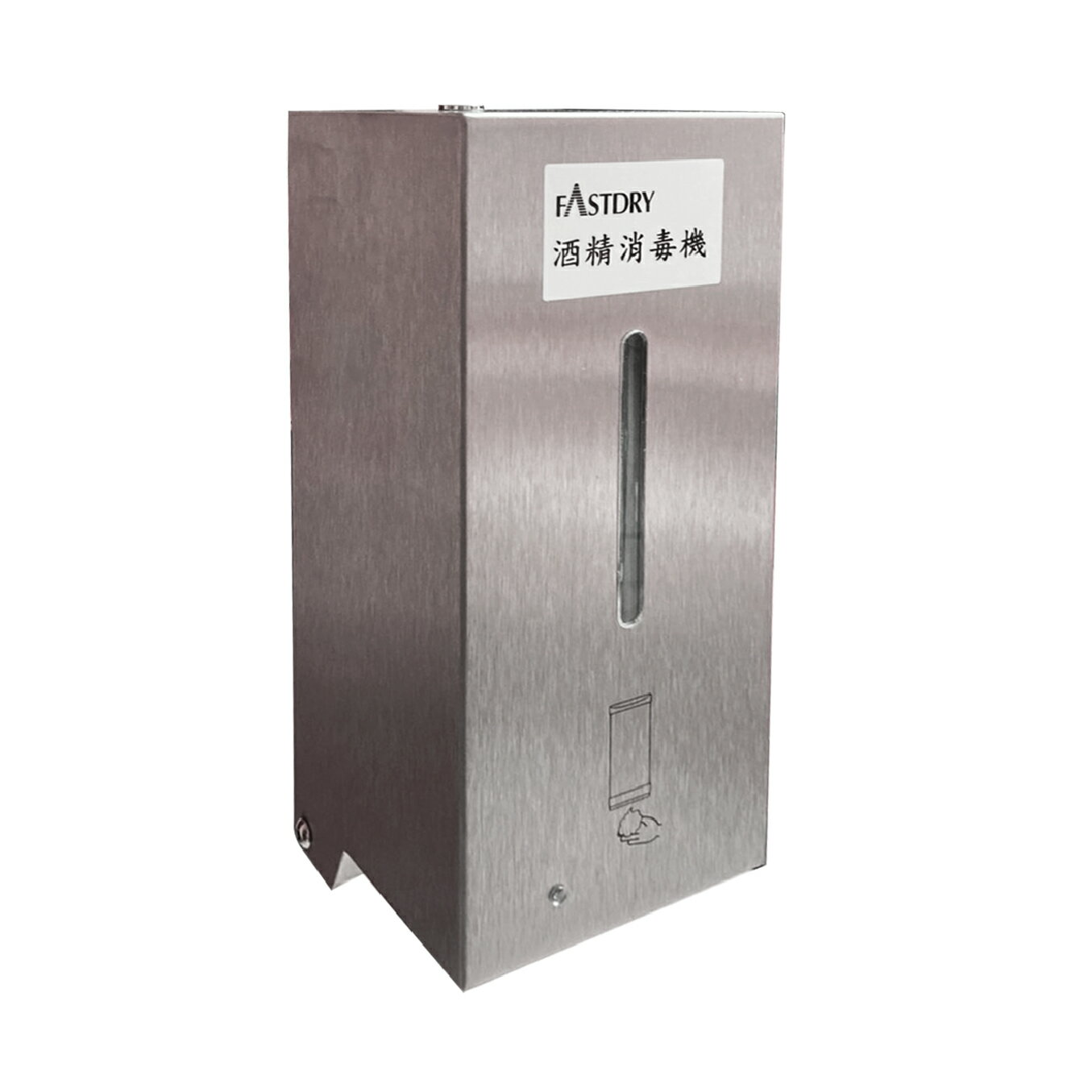 現貨【三臺內可超取】酒精自動噴灑器 HK-MSD 不銹鋼外殼 800ML大容量 霧狀噴灑 耐酒精 消毒器 酒精機 壁掛式給皂機