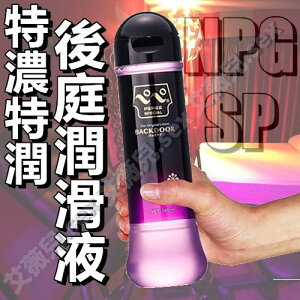 日本PEPEE-特濃高黏度後庭專用潤滑液-360ml 後庭肛交 濃稠 持久潤滑 同志愛用款