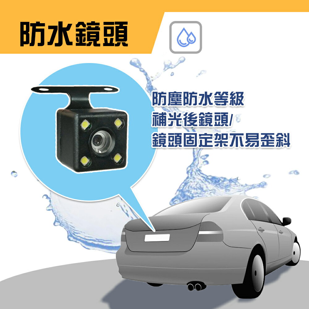 【任e行】BX8 GPS測速 雙鏡頭 後視鏡行車記錄器 記憶卡選購 4 【任e行】BX8 GPS測速 雙鏡頭 後視鏡行車記錄器 記憶卡選購 4