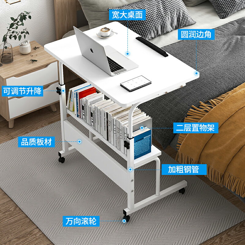 床邊桌可移動升降小桌子臥室寫字桌大學生書桌宿舍簡易懶人電腦桌