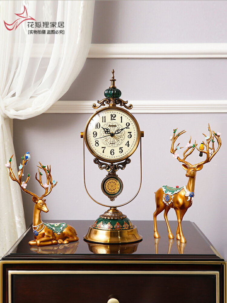 歐式座鐘家用客廳時鐘時尚復古鐘表鹿擺件創意臺式擺鐘美式臺鐘